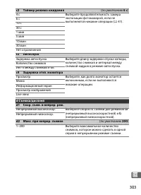 Страница 325
