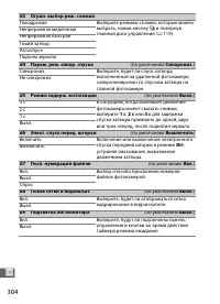 Страница 326