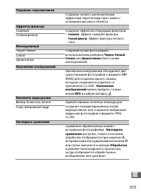 Страница 337