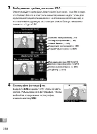 Страница 340