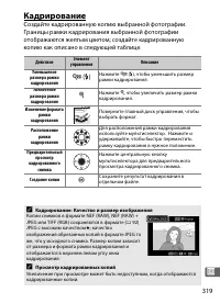 Страница 341