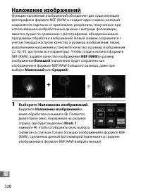 Страница 342
