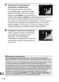 Страница 344