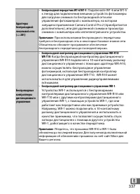Страница 359