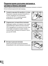 Страница 364