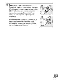 Страница 365