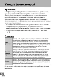 Страница 366