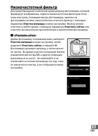 Страница 367