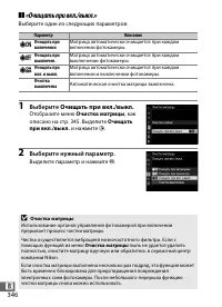 Страница 368