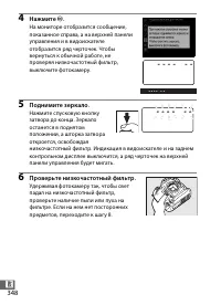 Страница 370