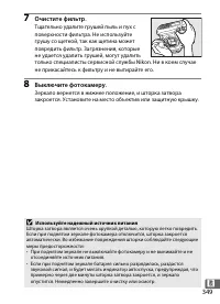 Страница 371