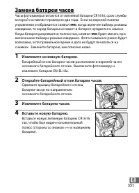 Страница 373