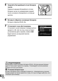Страница 374