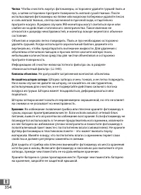 Страница 376