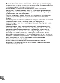 Страница 378
