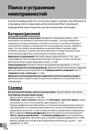Страница 380