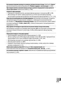 Страница 381