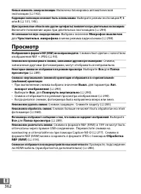 Страница 384