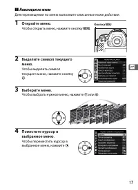 Страница 39