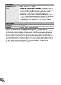 Страница 400