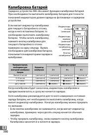 Страница 402