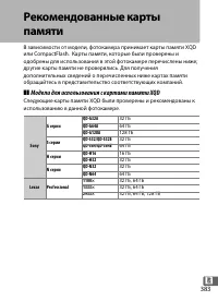 Страница 405