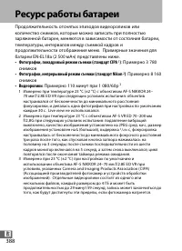 Страница 410
