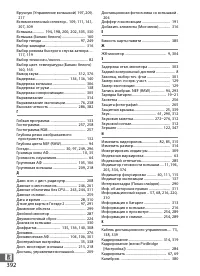 Страница 414