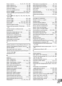 Страница 415