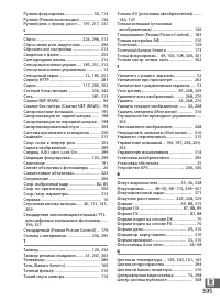 Страница 417