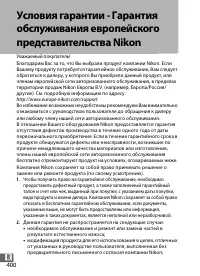 Страница 422