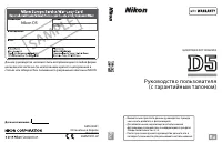 Страница 424