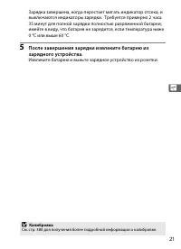 Страница 43