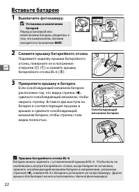 Страница 44