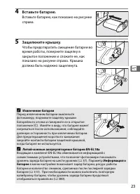 Страница 45