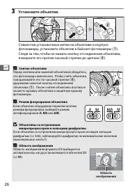 Страница 48
