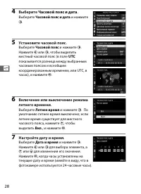 Страница 50