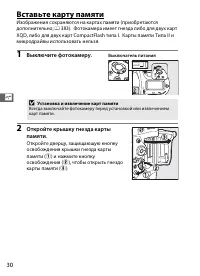 Страница 52