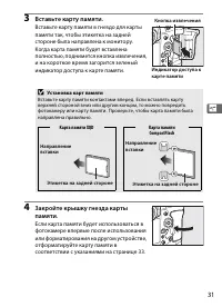 Страница 53