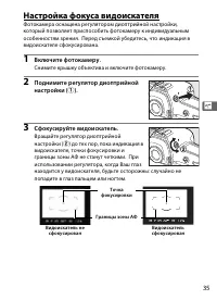 Страница 57