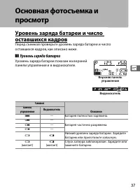 Страница 59