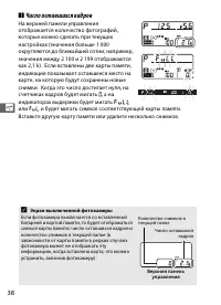 Страница 60