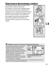 Страница 61