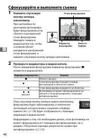 Страница 62