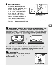 Страница 63