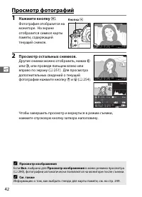 Страница 64