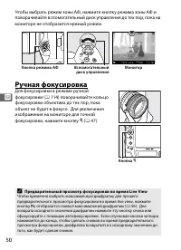 Страница 72