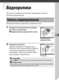 Страница 81