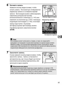 Страница 83