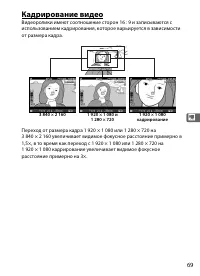 Страница 91